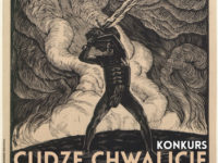 Ogłoszenie konkursu “Cudze chwalicie swego nie znacie” (Wydarzenie archiwalne)