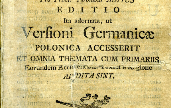 #62 Januae latinitatis Vestibulum